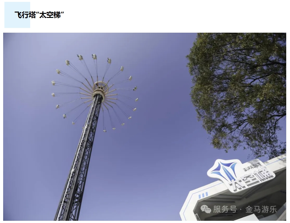 爱游戏