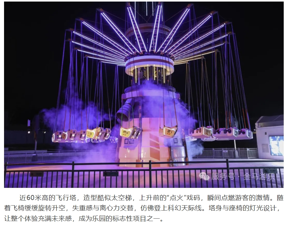 爱游戏