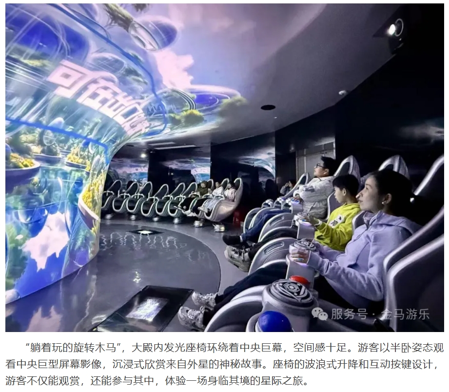 爱游戏