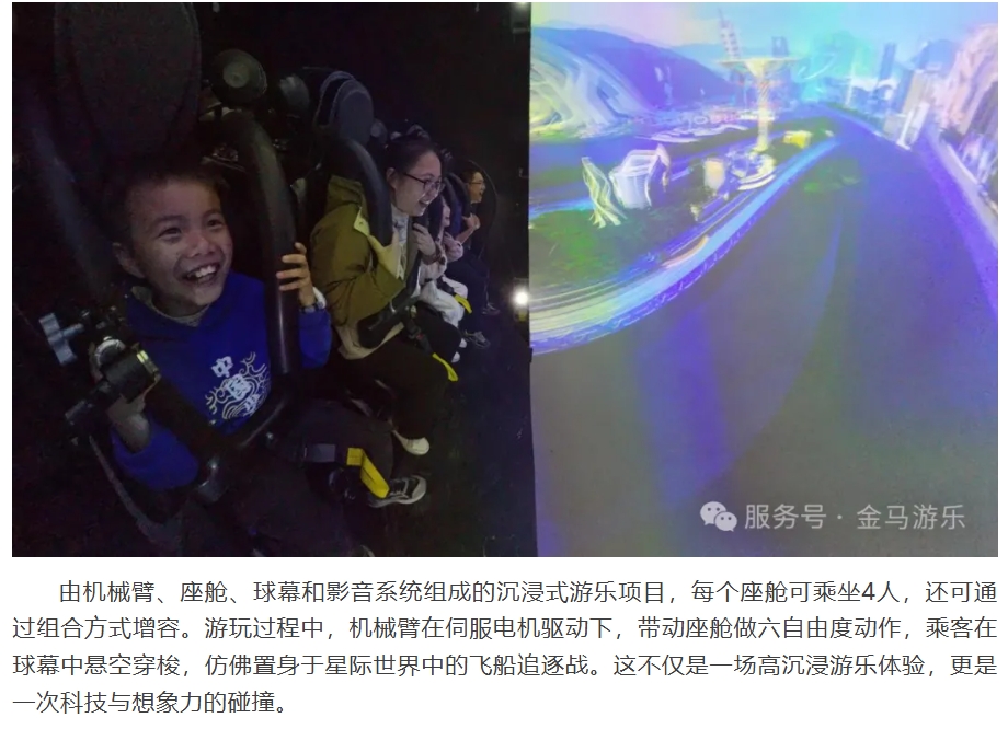 爱游戏