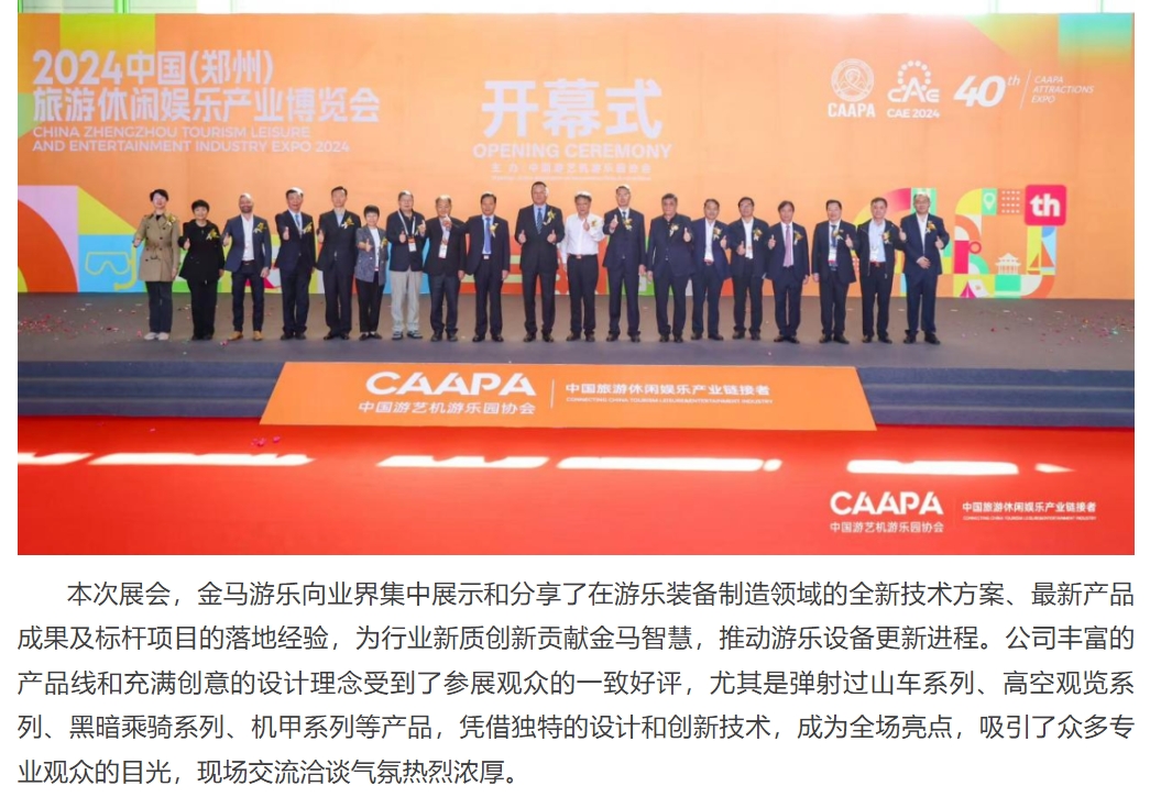 爱游戏