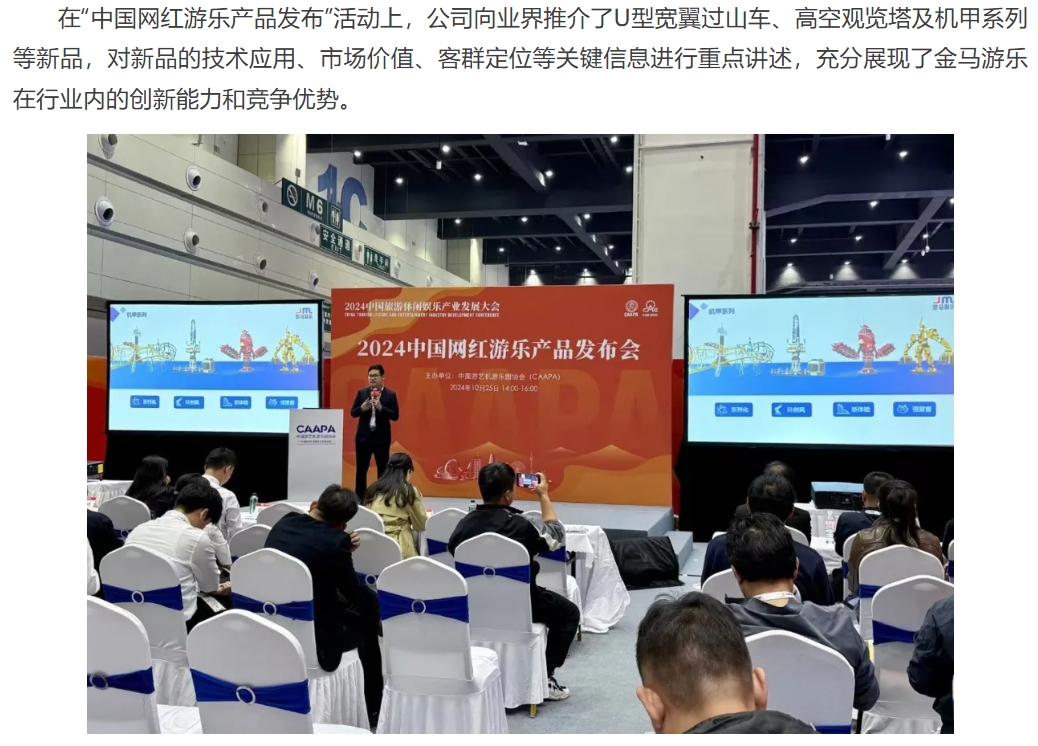 爱游戏