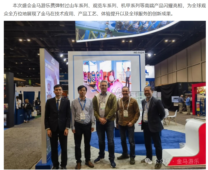 爱游戏