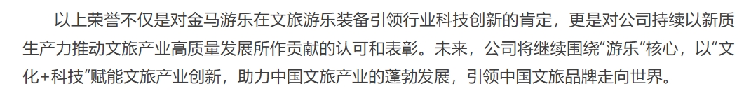 爱游戏