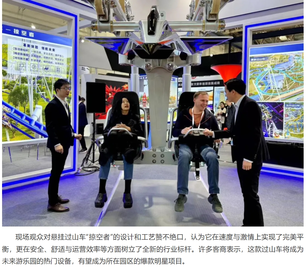爱游戏