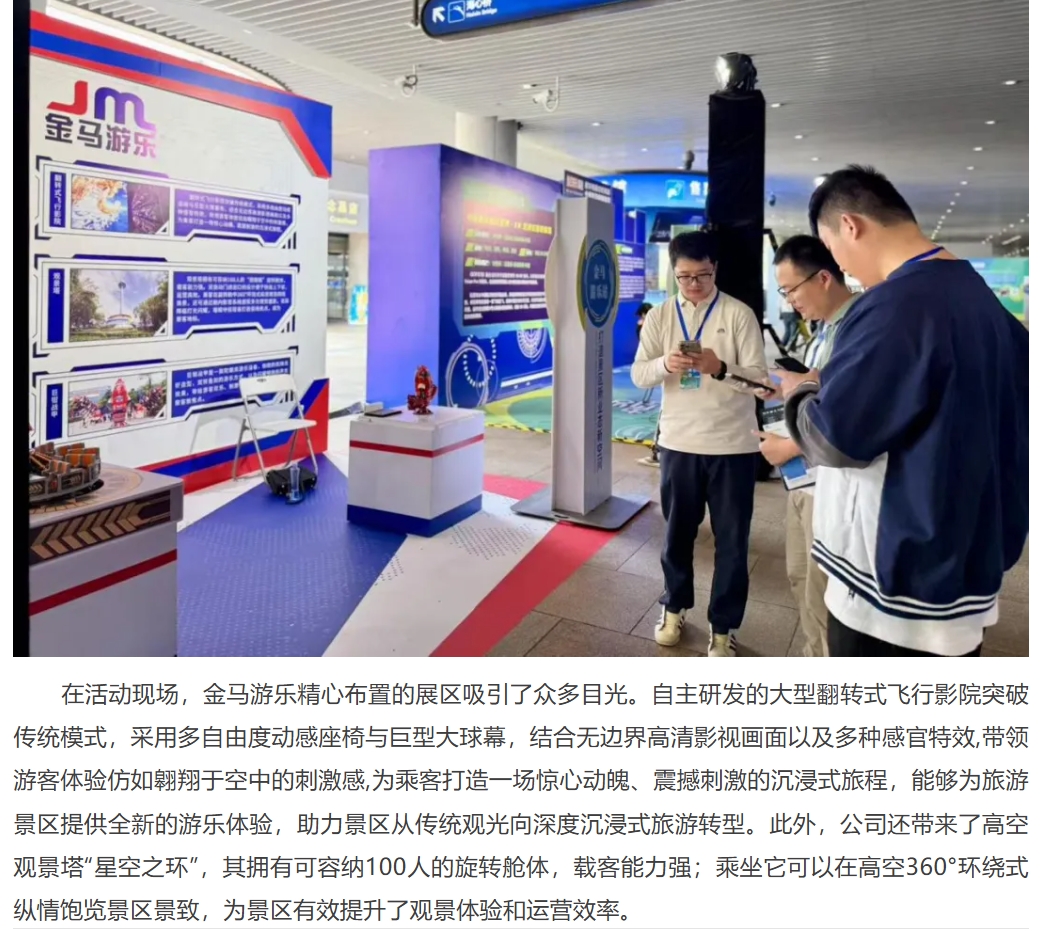 爱游戏