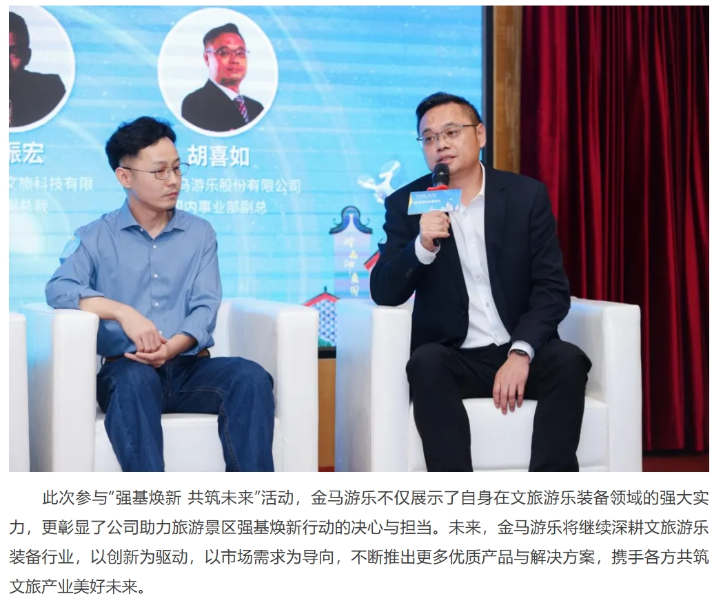 爱游戏