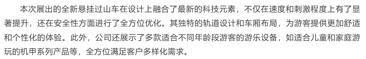 爱游戏