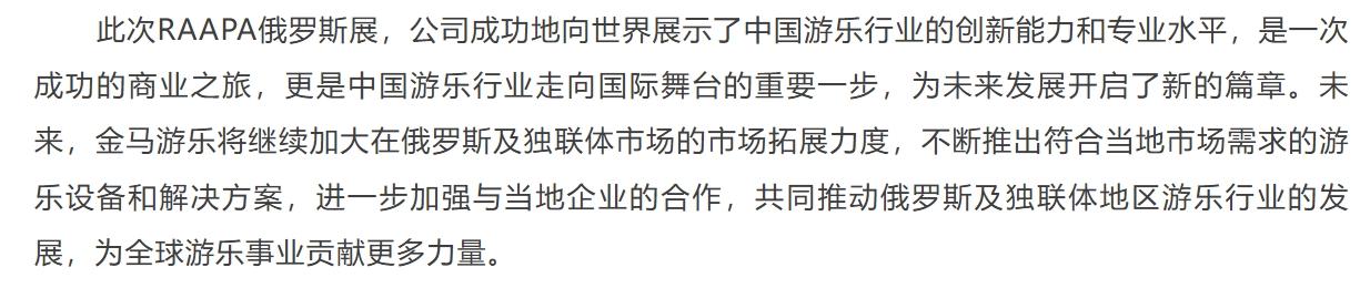 爱游戏