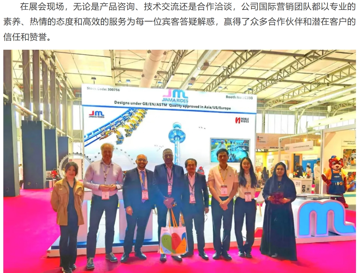 爱游戏