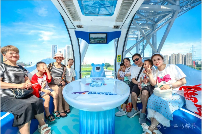 爱游戏