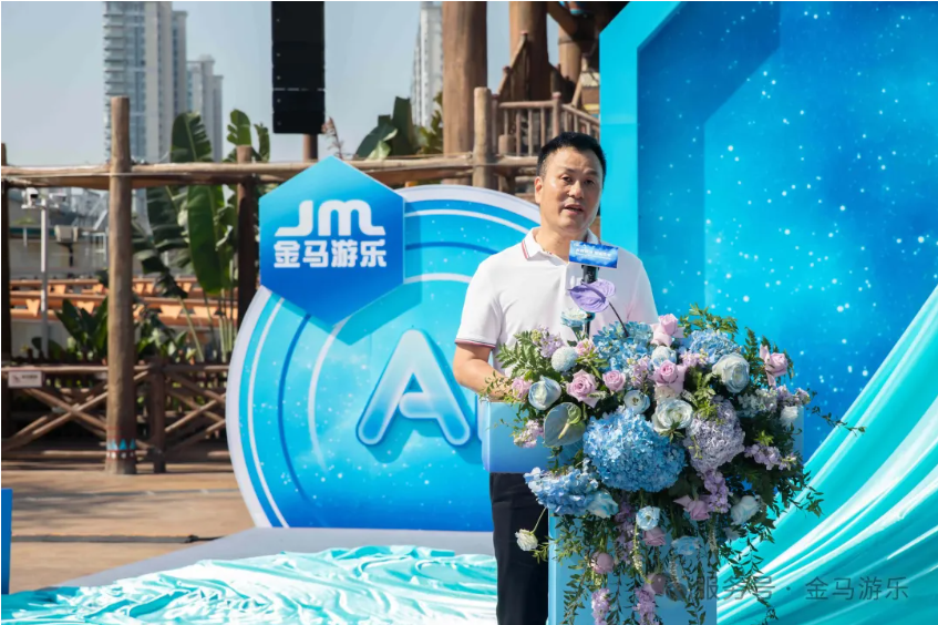 爱游戏