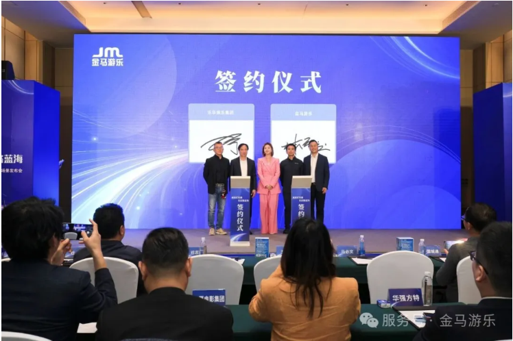 爱游戏
