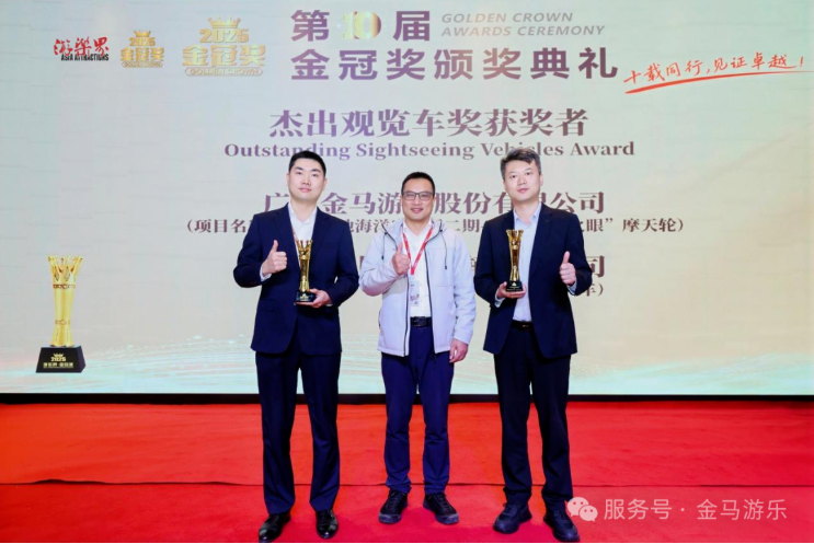 爱游戏