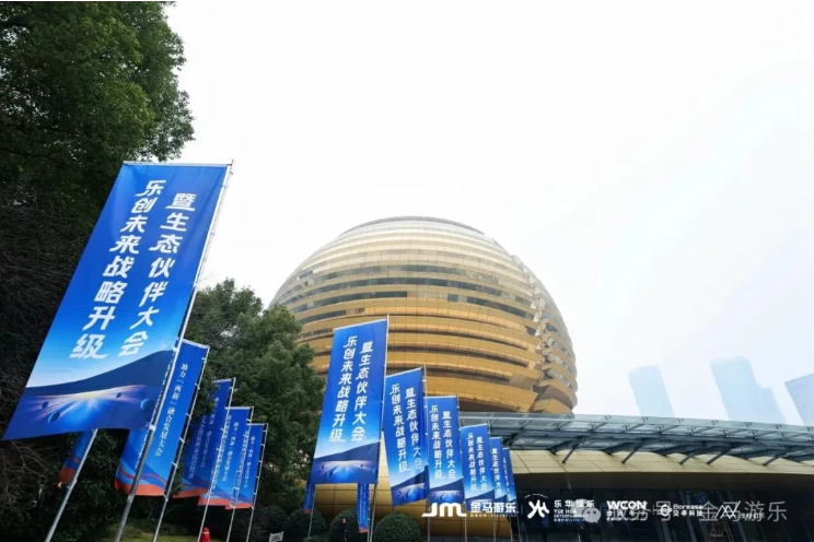 爱游戏