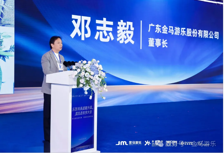 爱游戏
