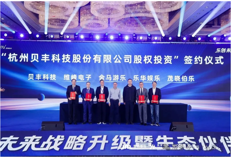 爱游戏