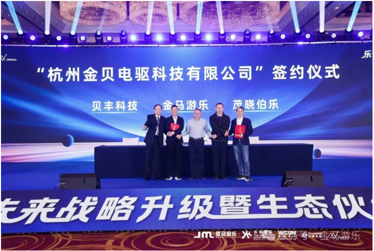 爱游戏