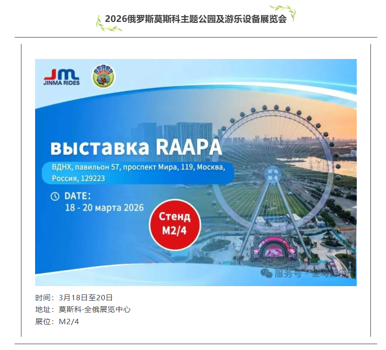 爱游戏