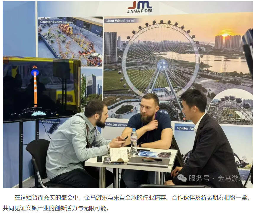 爱游戏
