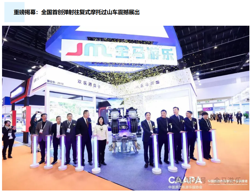 爱游戏