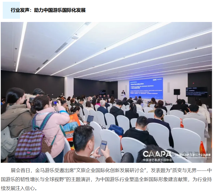 爱游戏
