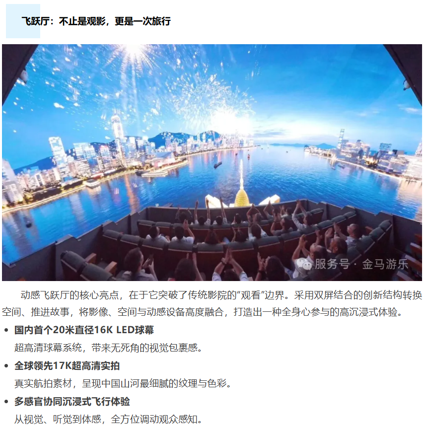 爱游戏