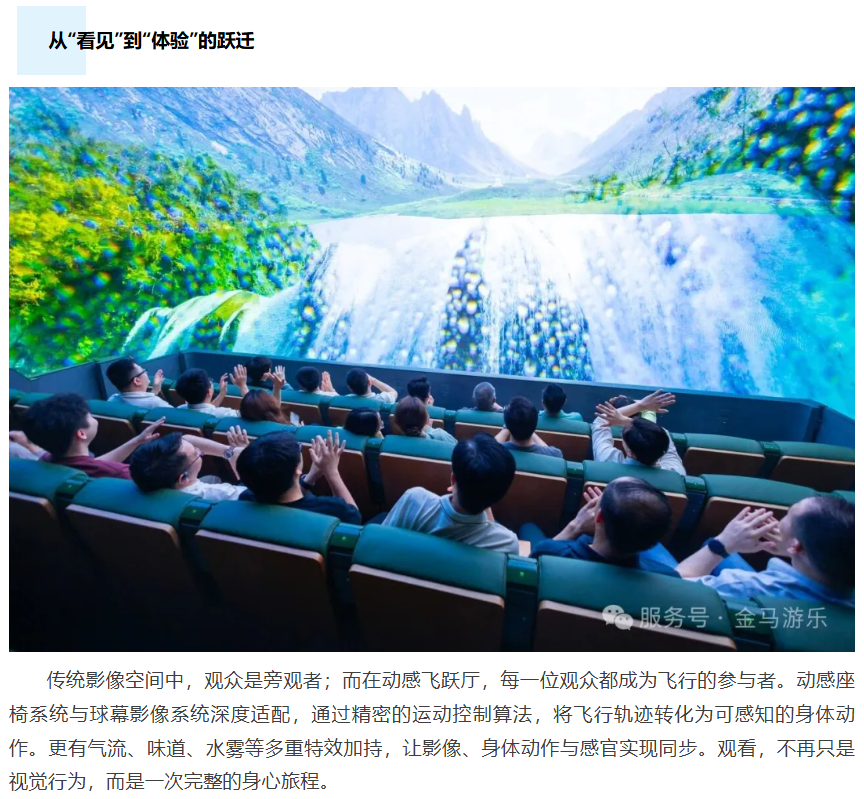 爱游戏