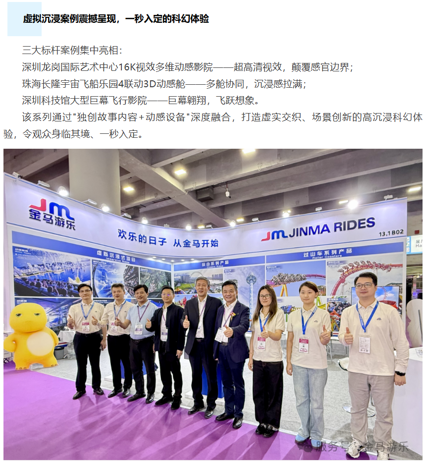 爱游戏