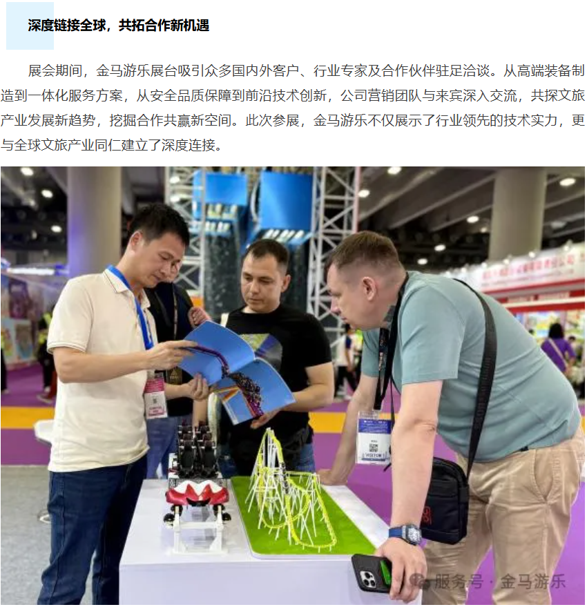 爱游戏