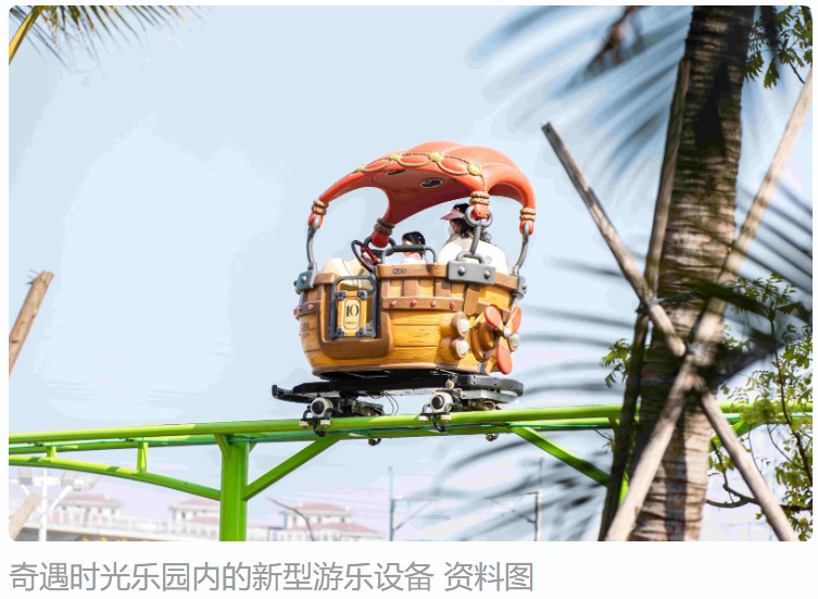 爱游戏