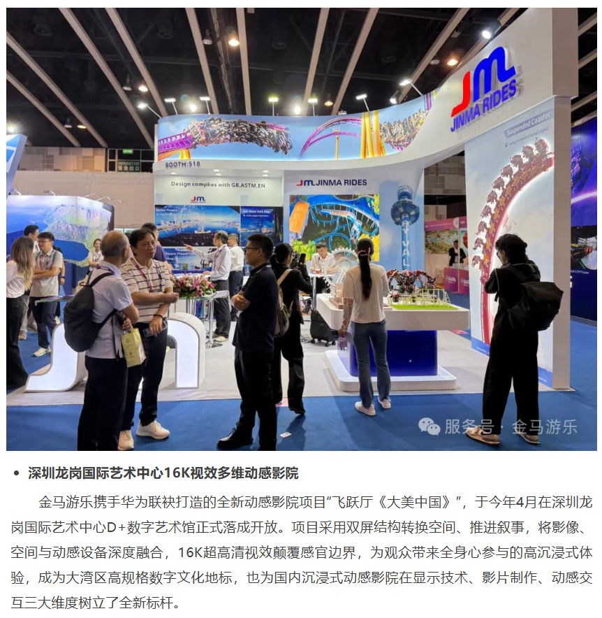 爱游戏