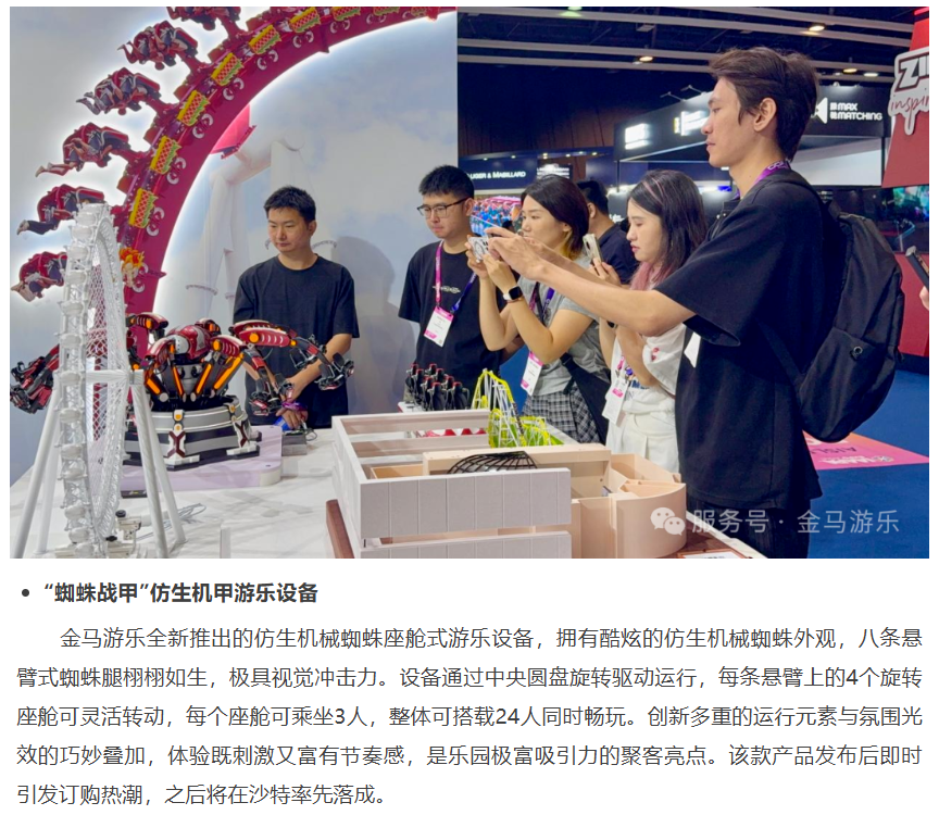 爱游戏