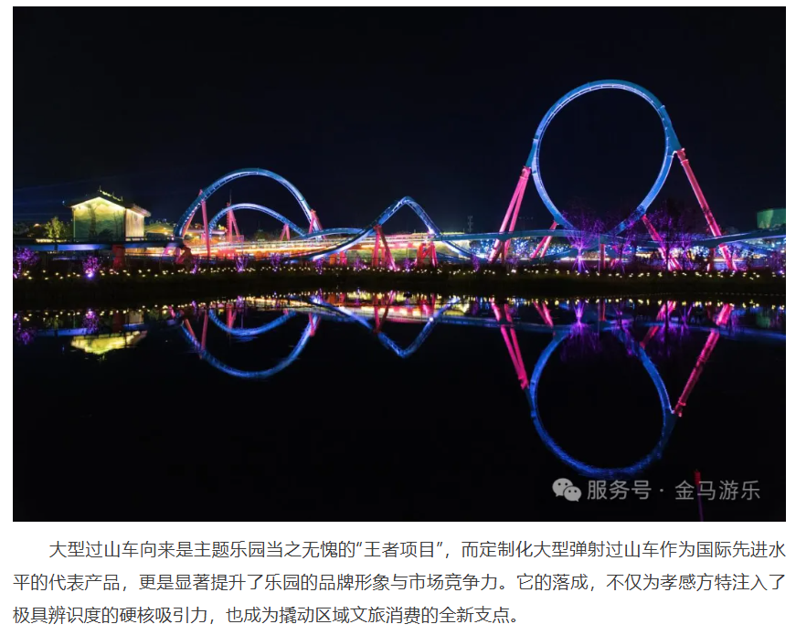 爱游戏