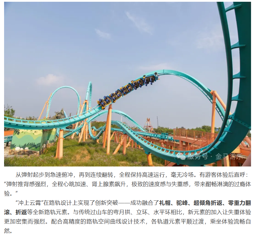 爱游戏
