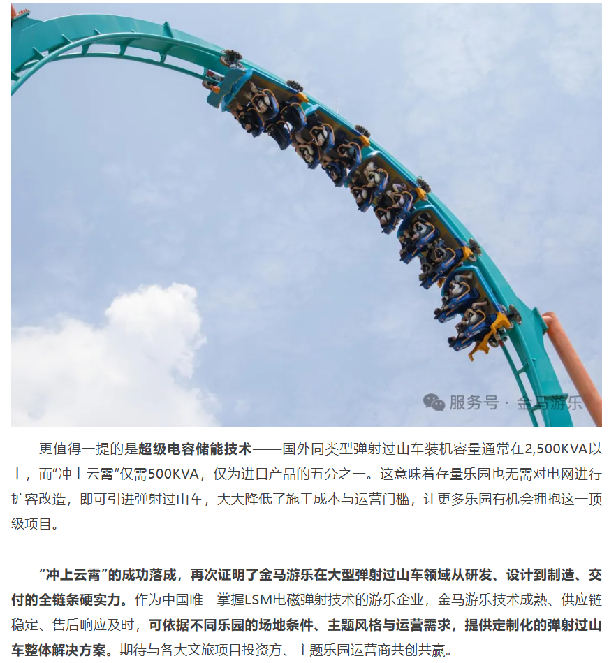 爱游戏