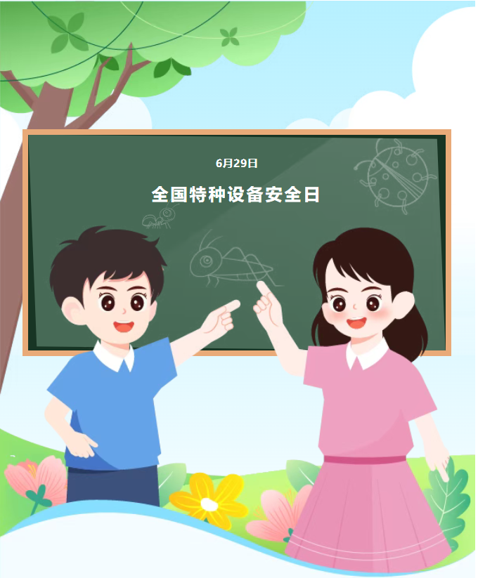 爱游戏