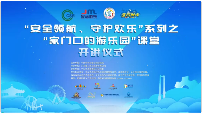 爱游戏