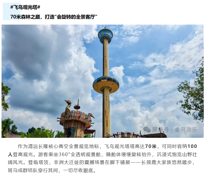 爱游戏