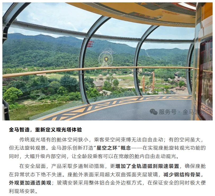 爱游戏