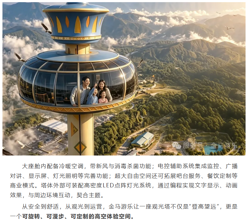 爱游戏