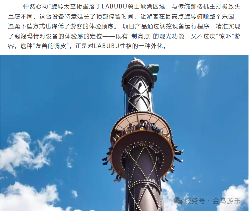 爱游戏
