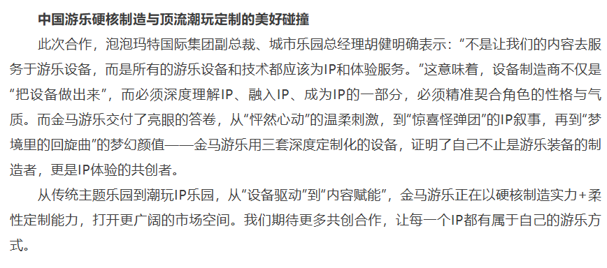 爱游戏