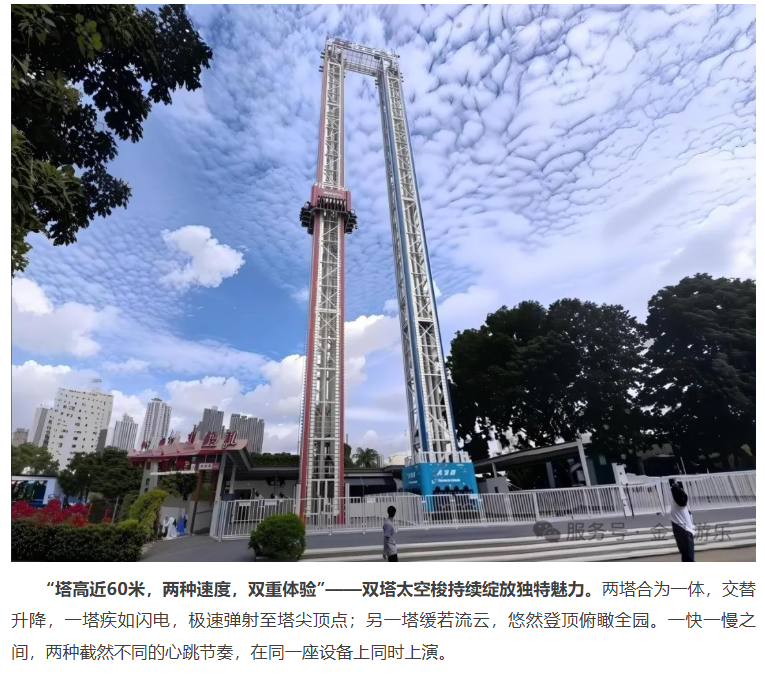 爱游戏