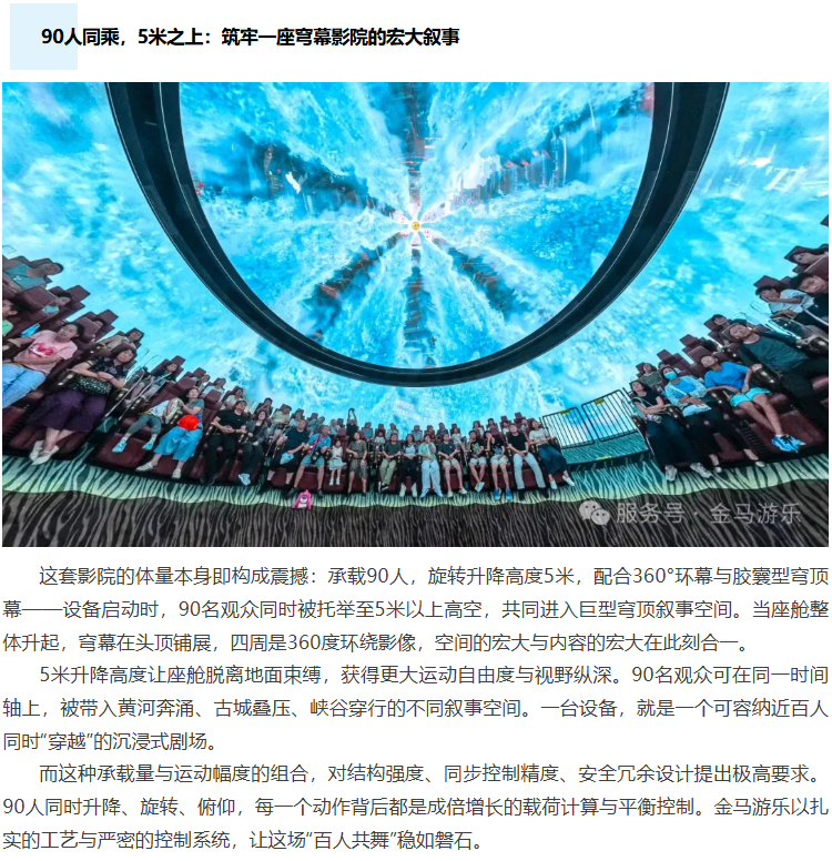 爱游戏