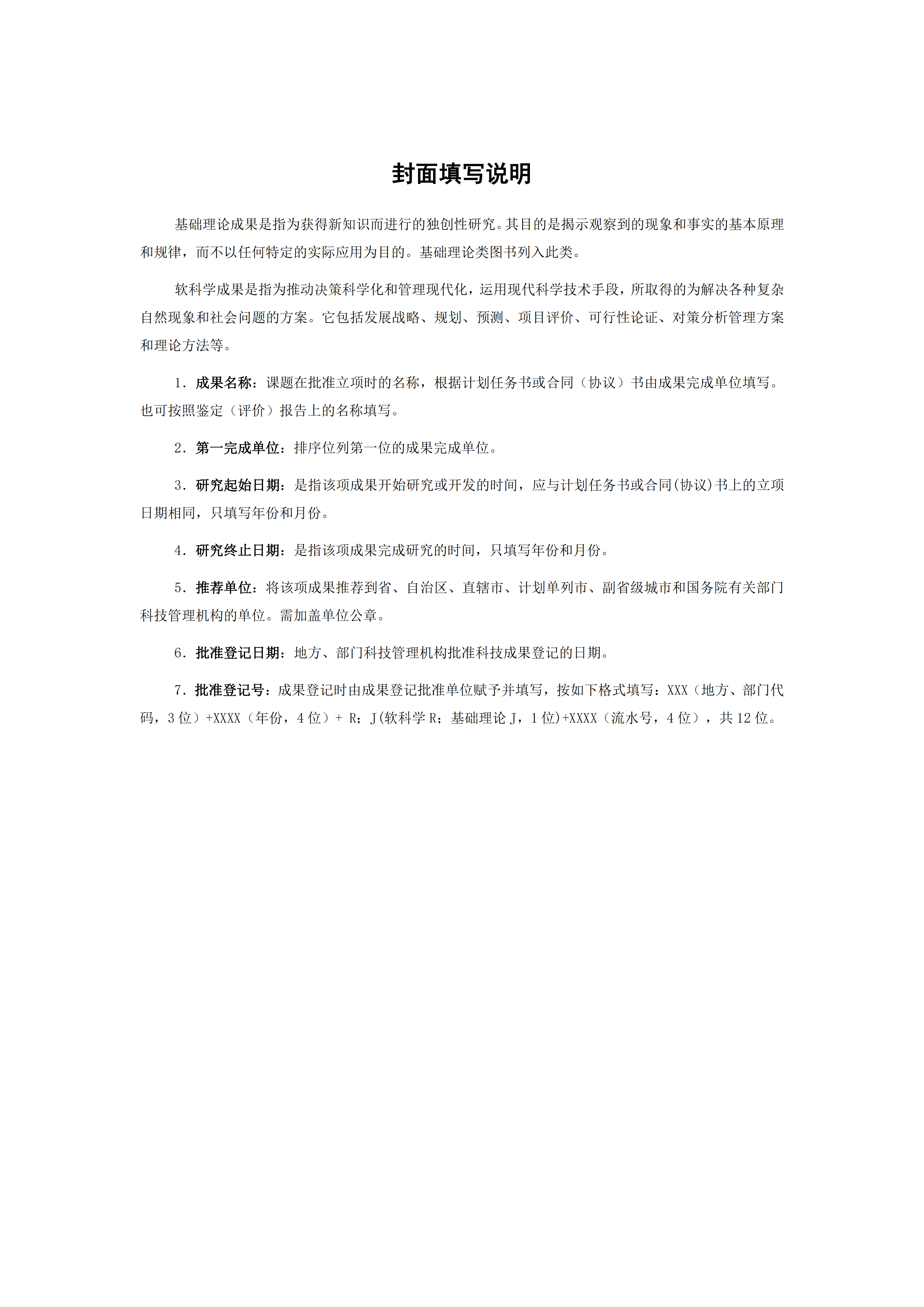 爱游戏