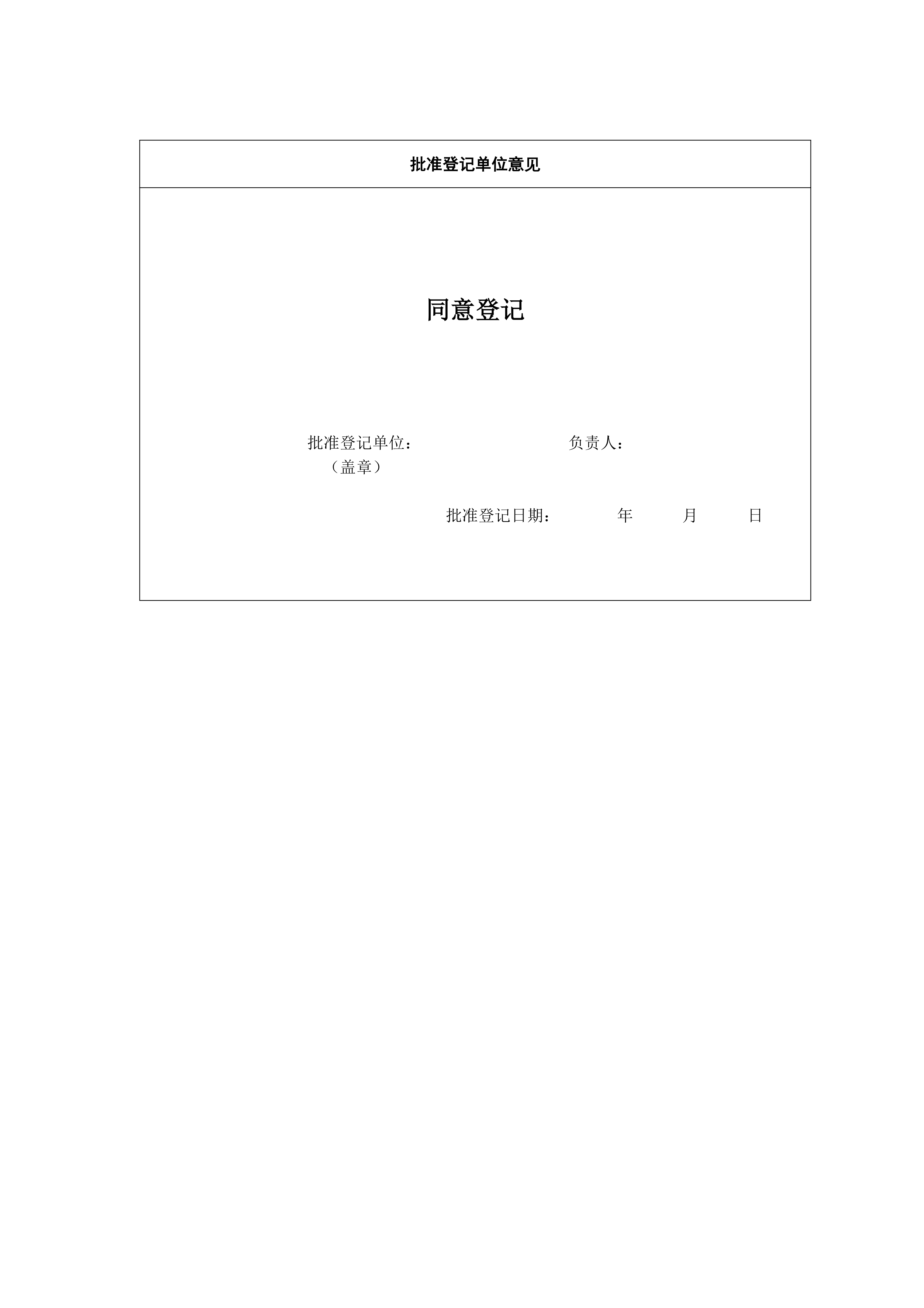 爱游戏