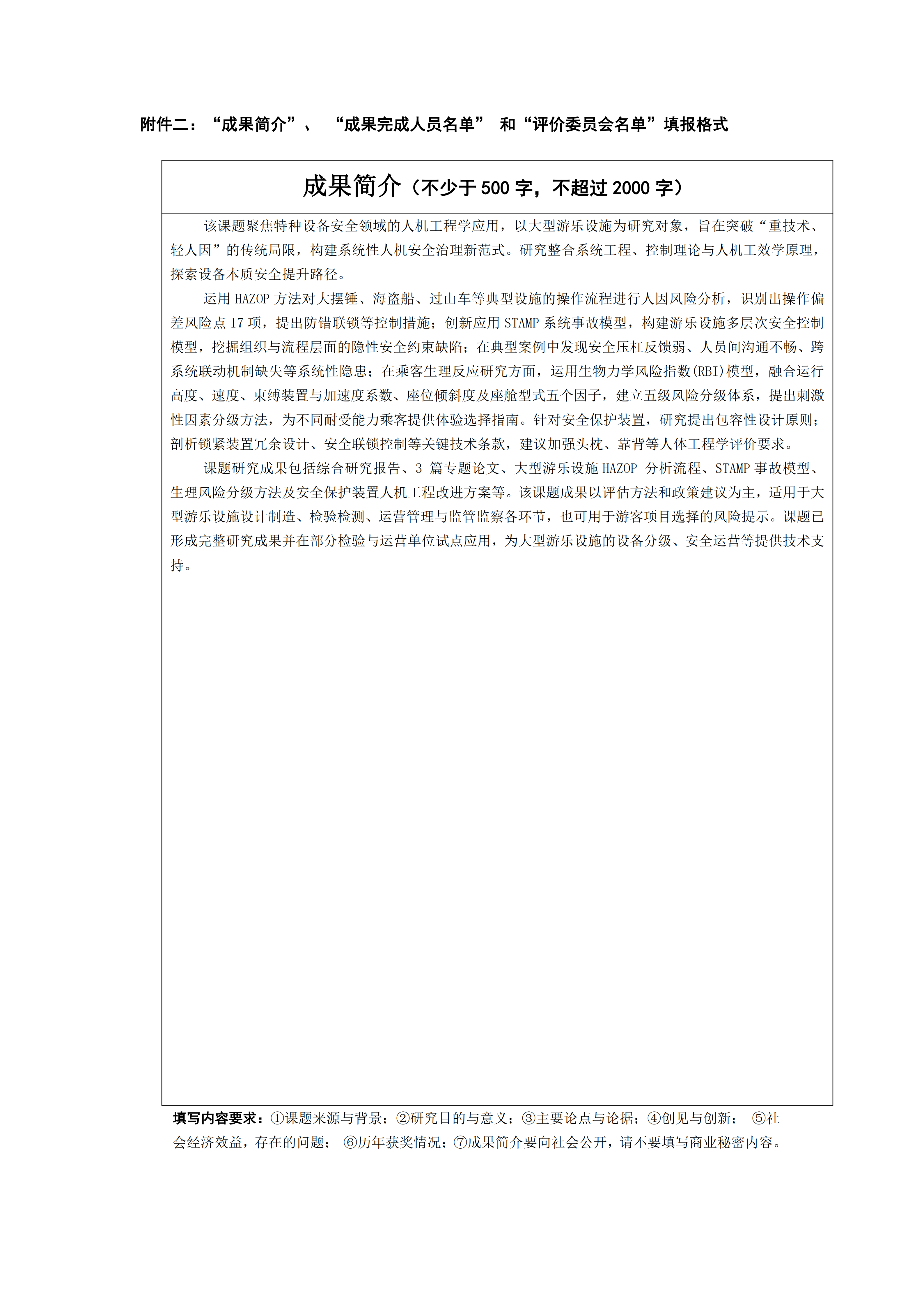 爱游戏