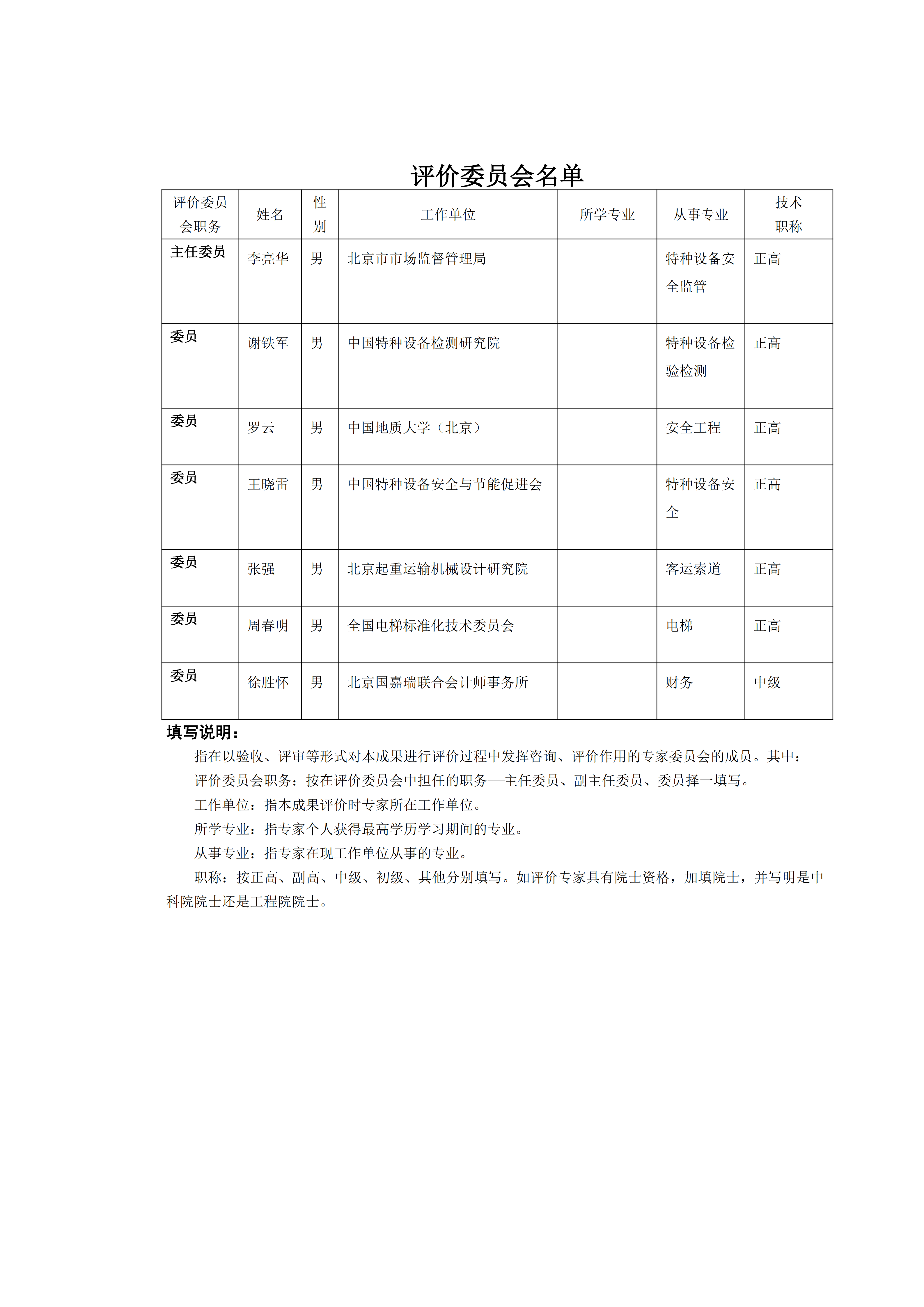 爱游戏