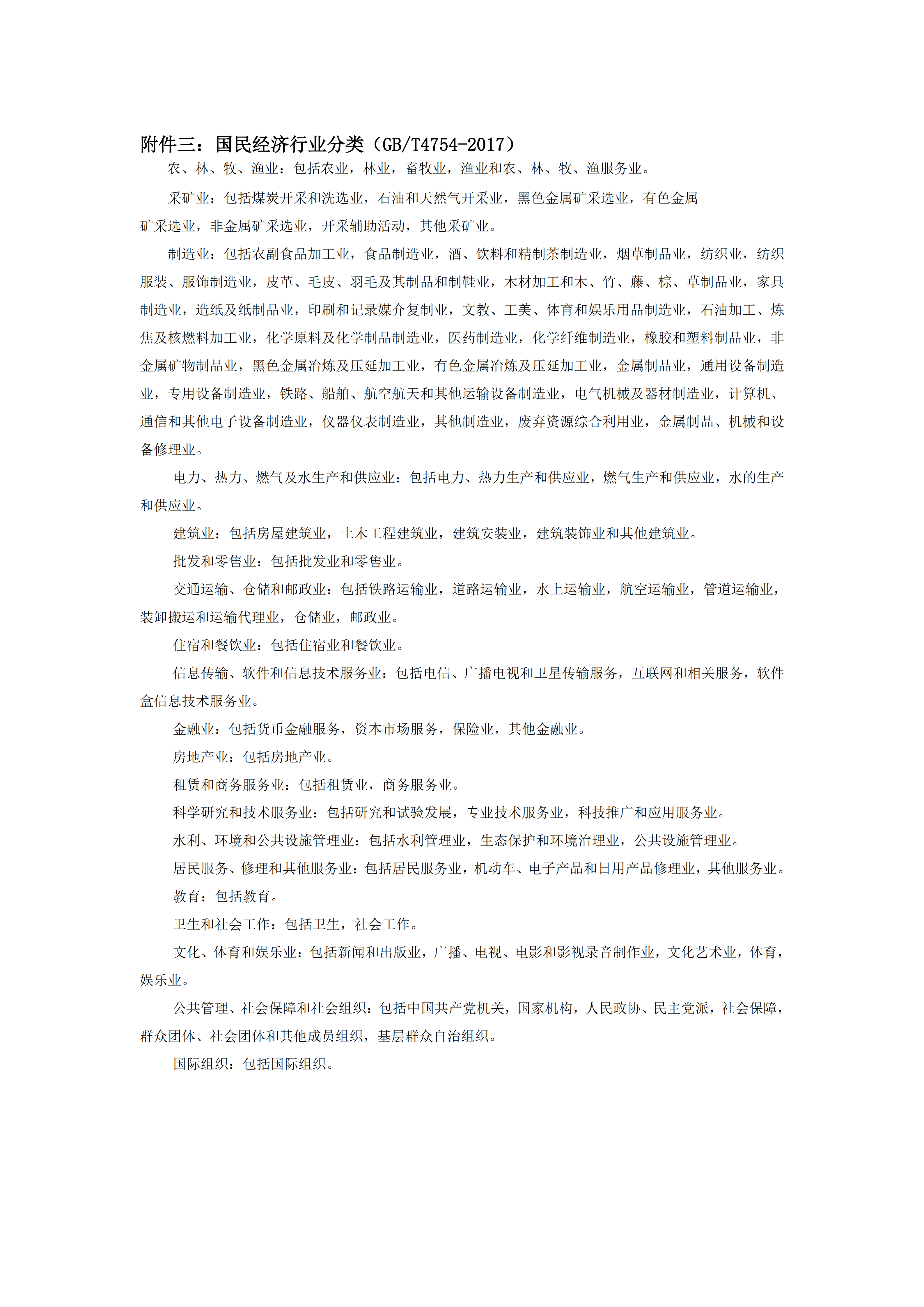 爱游戏